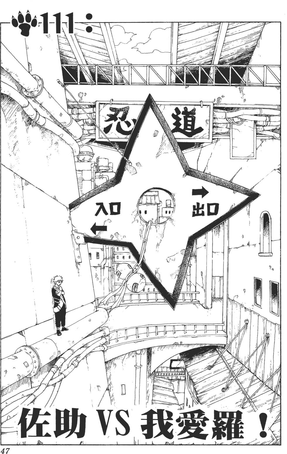 第43页