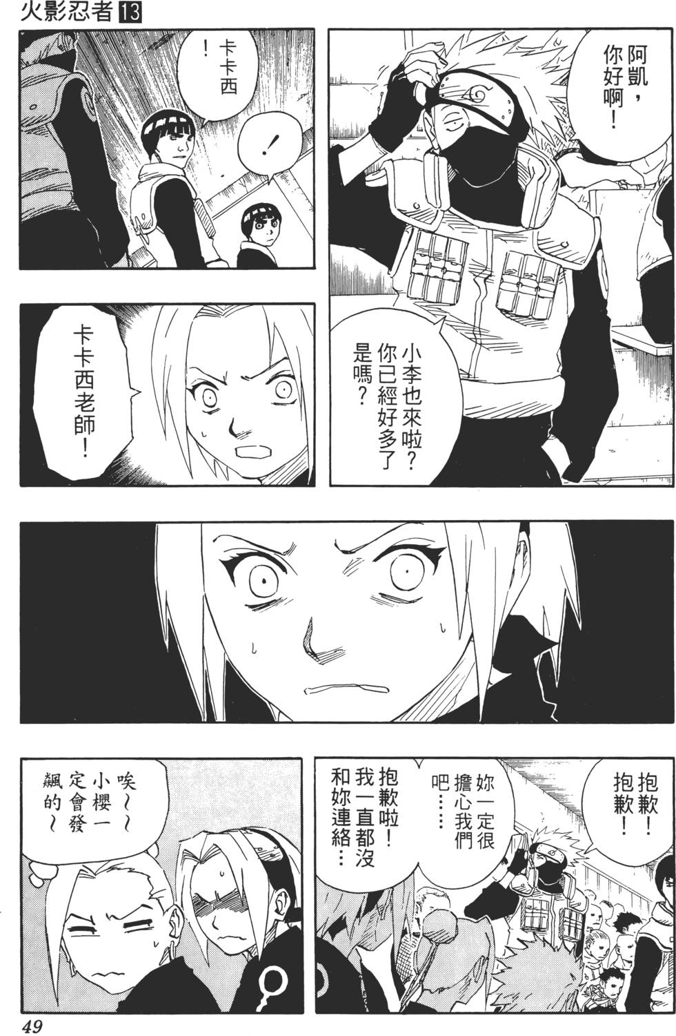 第45页