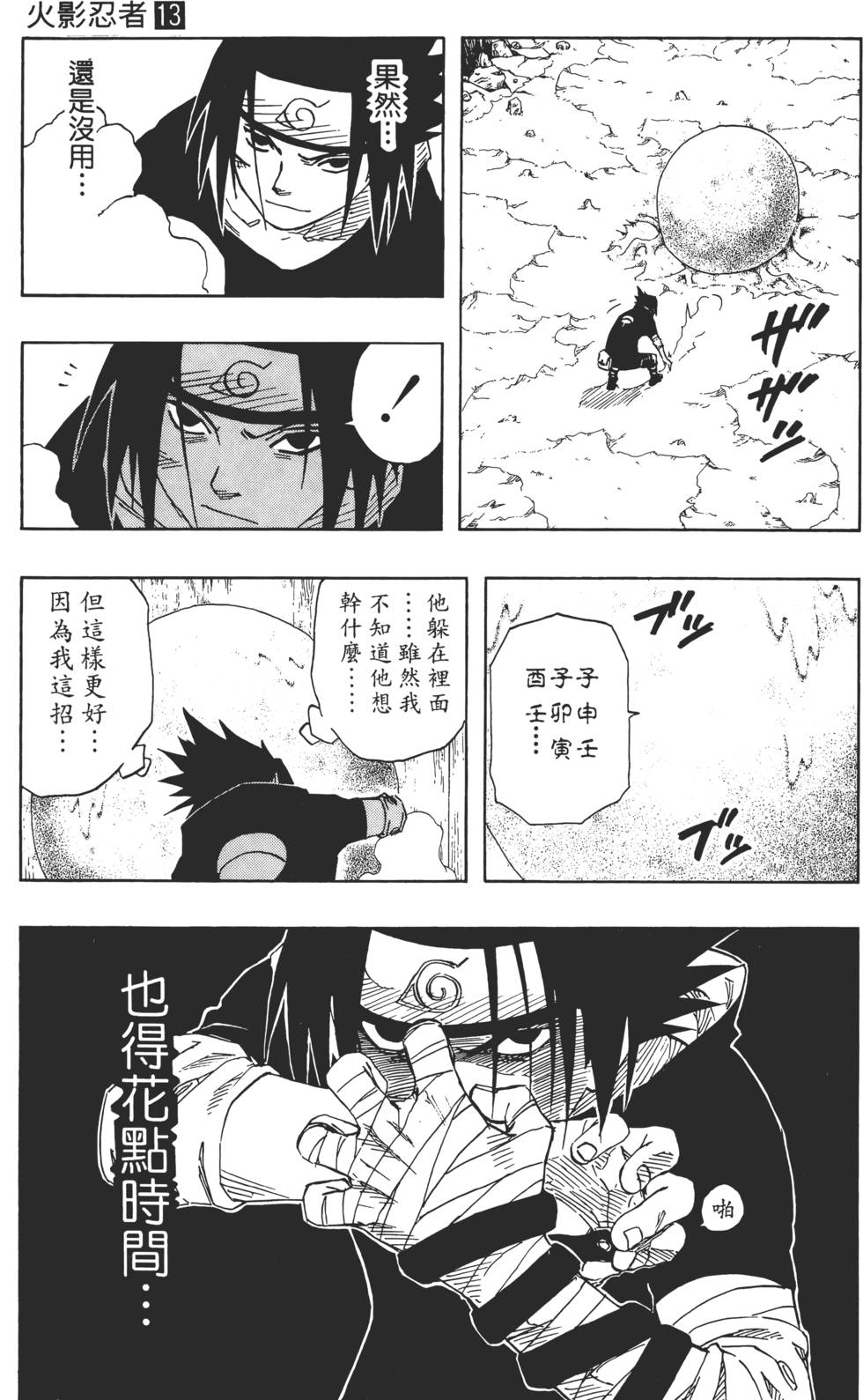 第85页