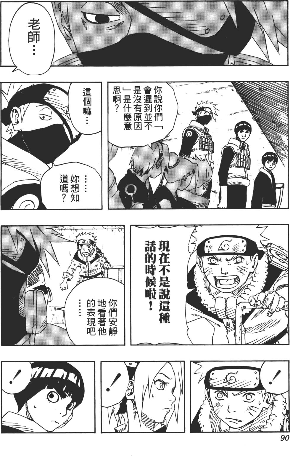 第86页