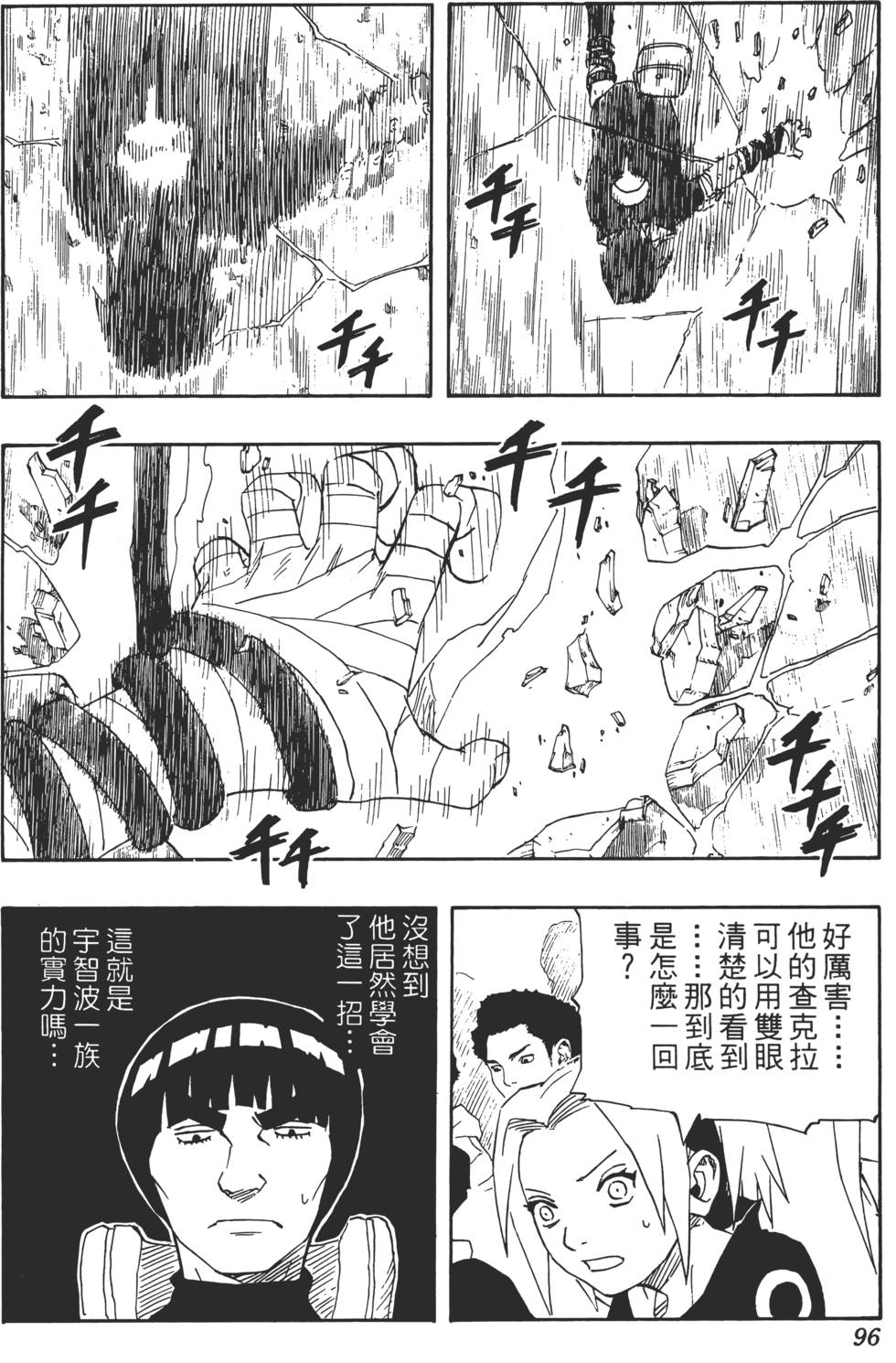 第92页