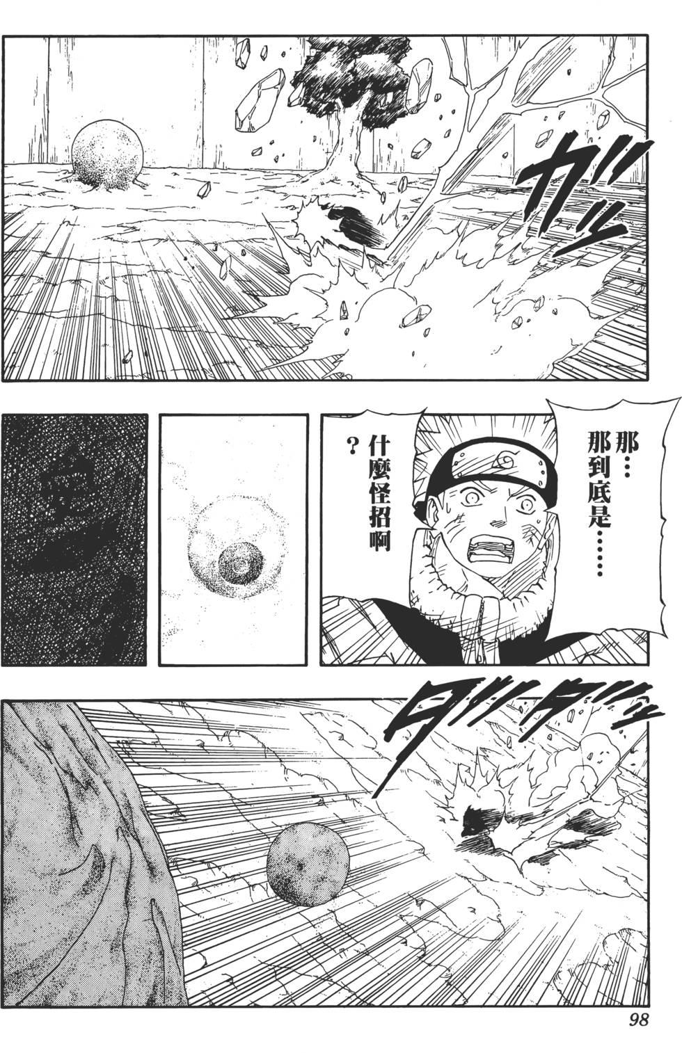 第94页