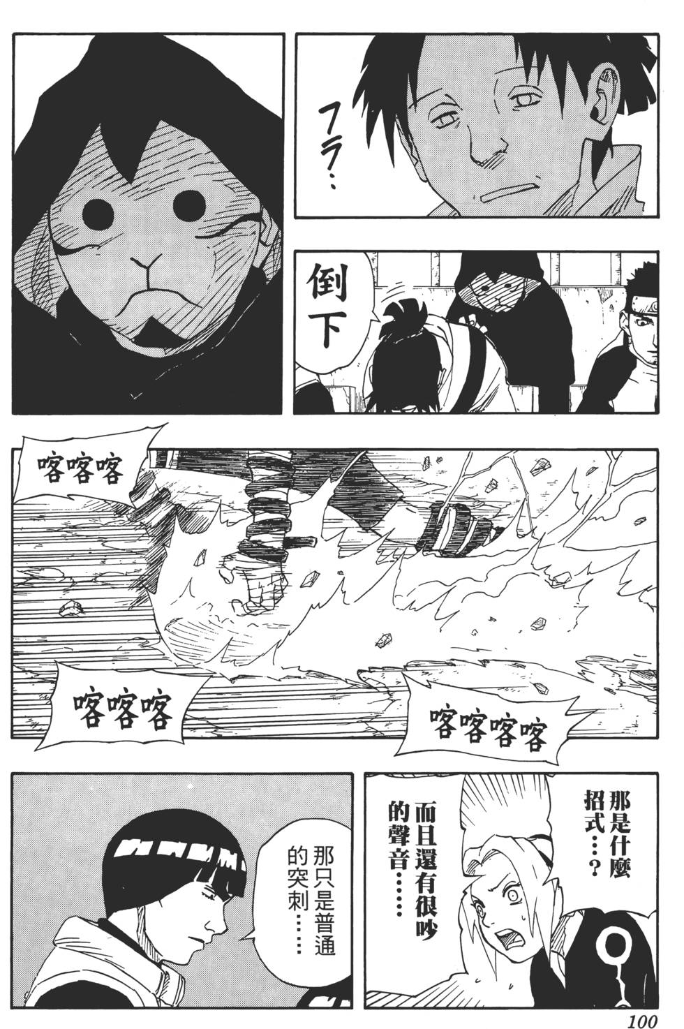 第96页
