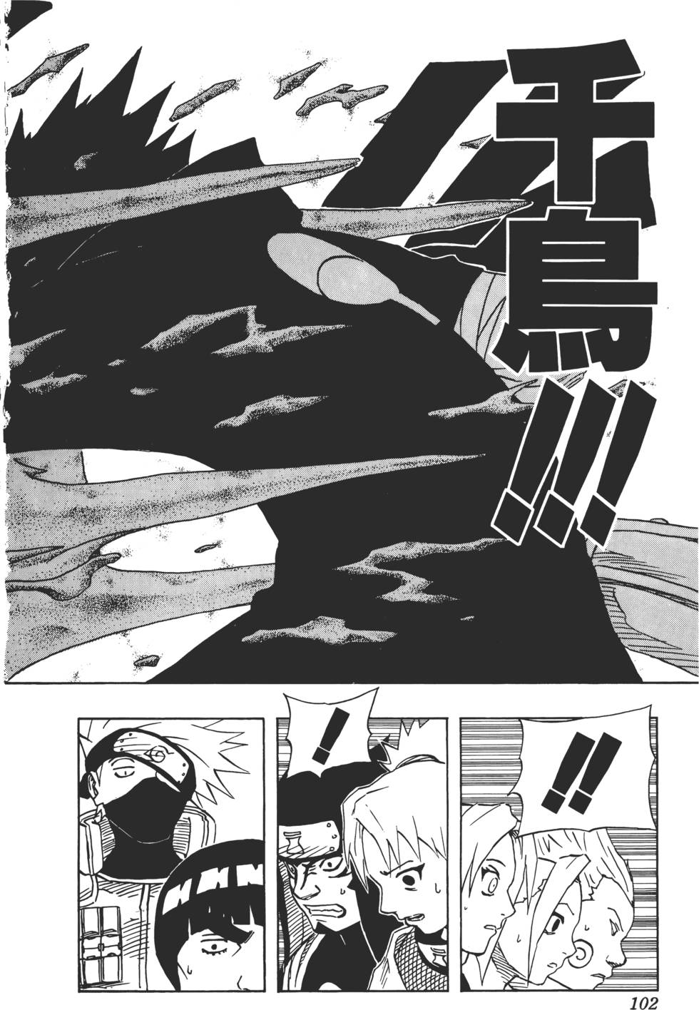 第98页
