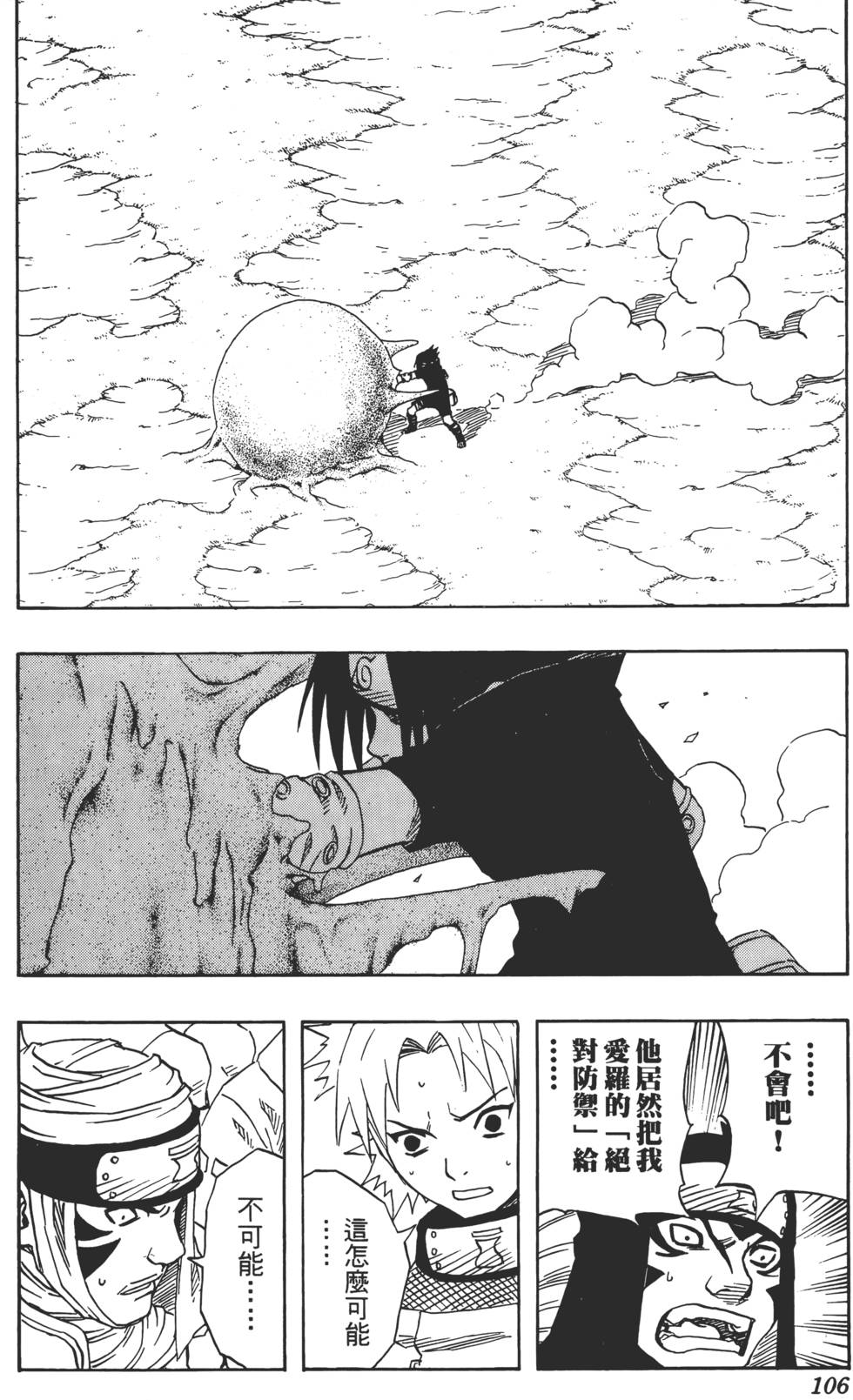 第102页