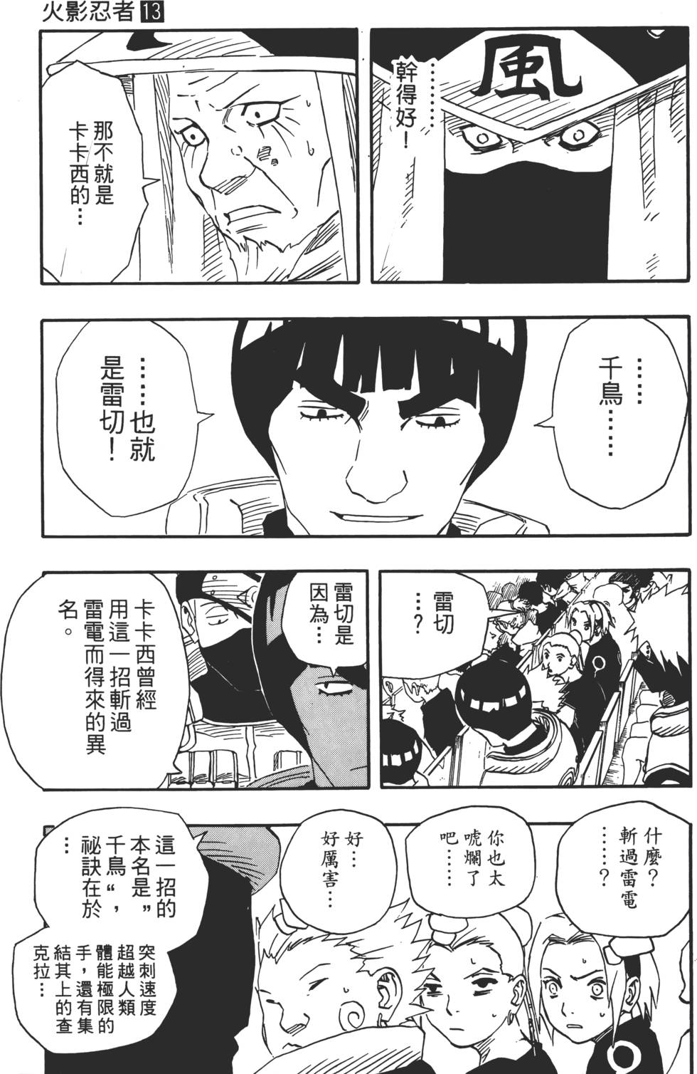 第103页