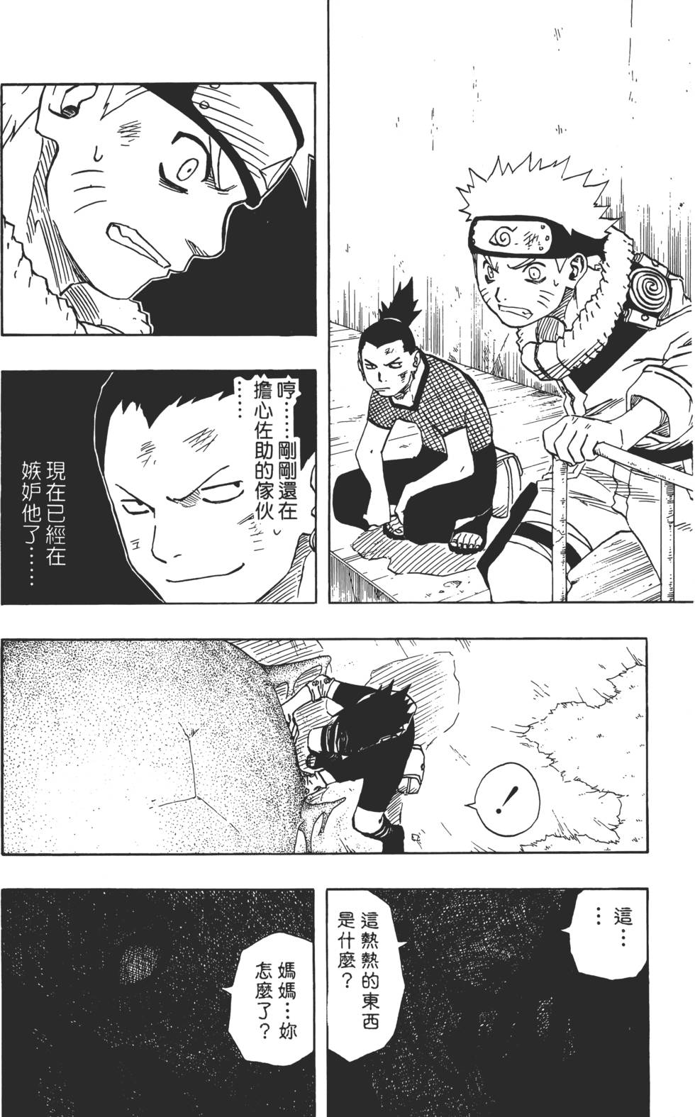 第106页