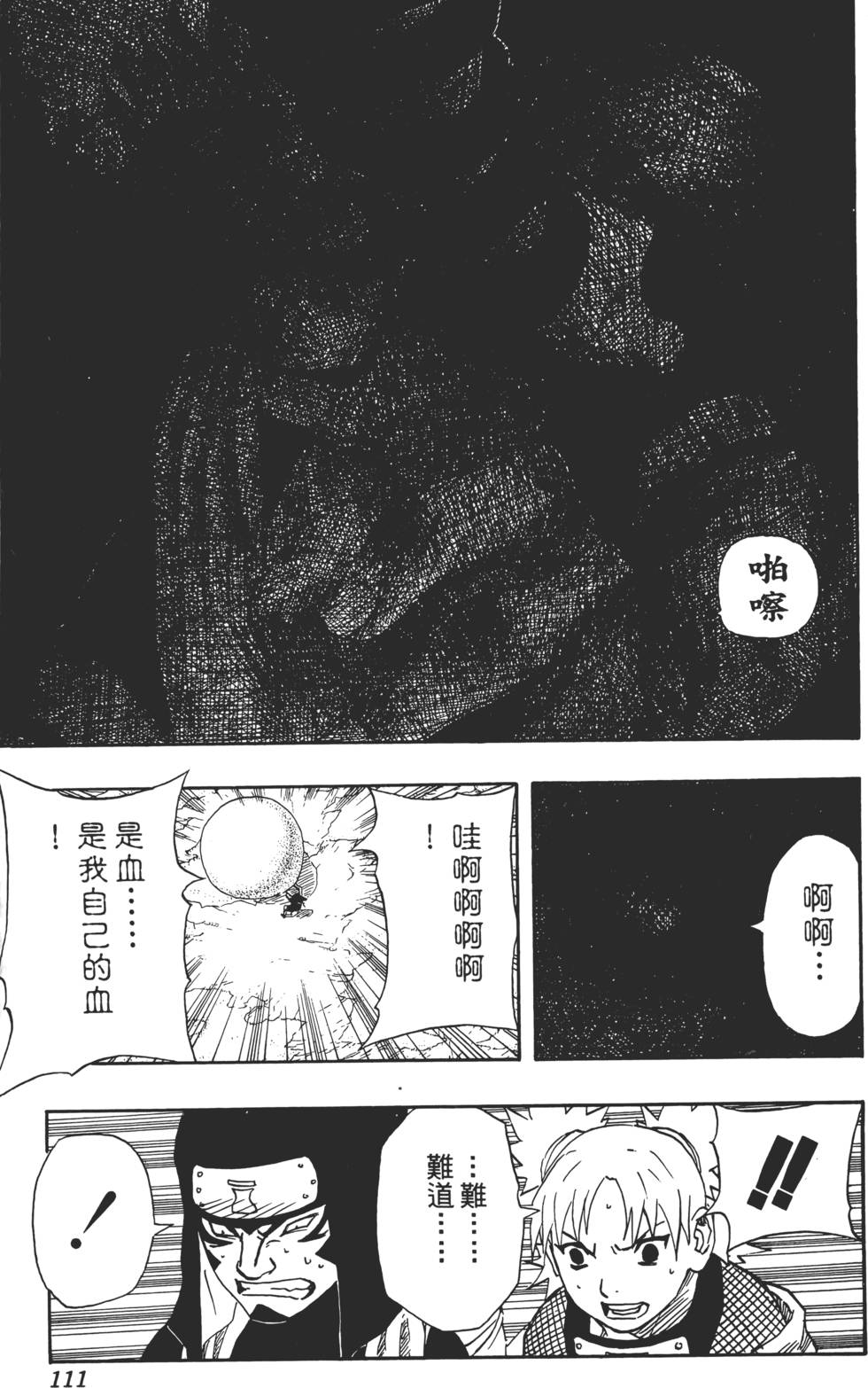 第107页