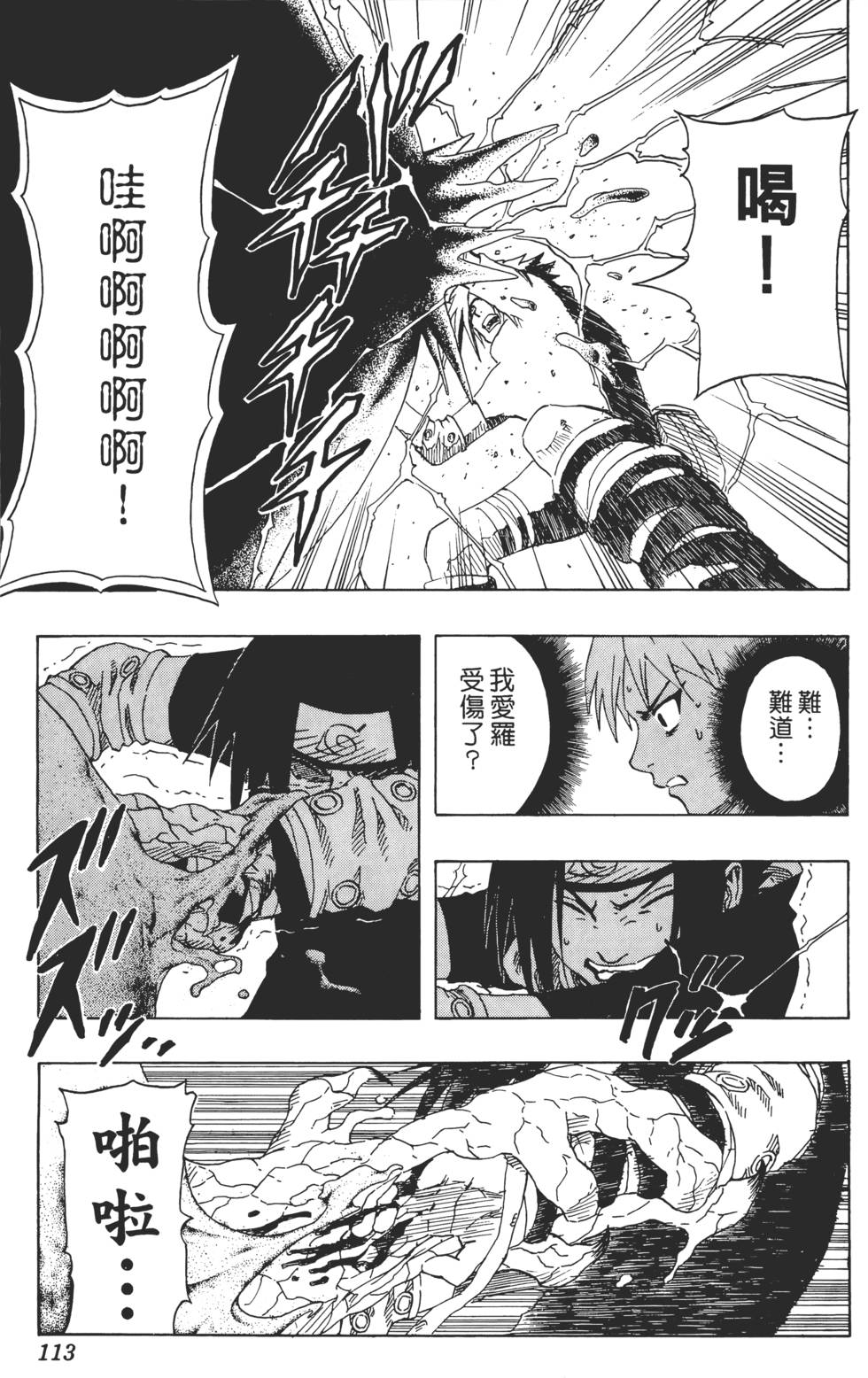 第109页