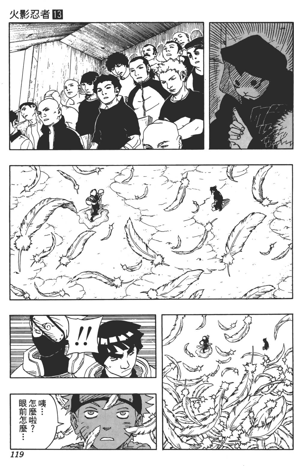 第115页