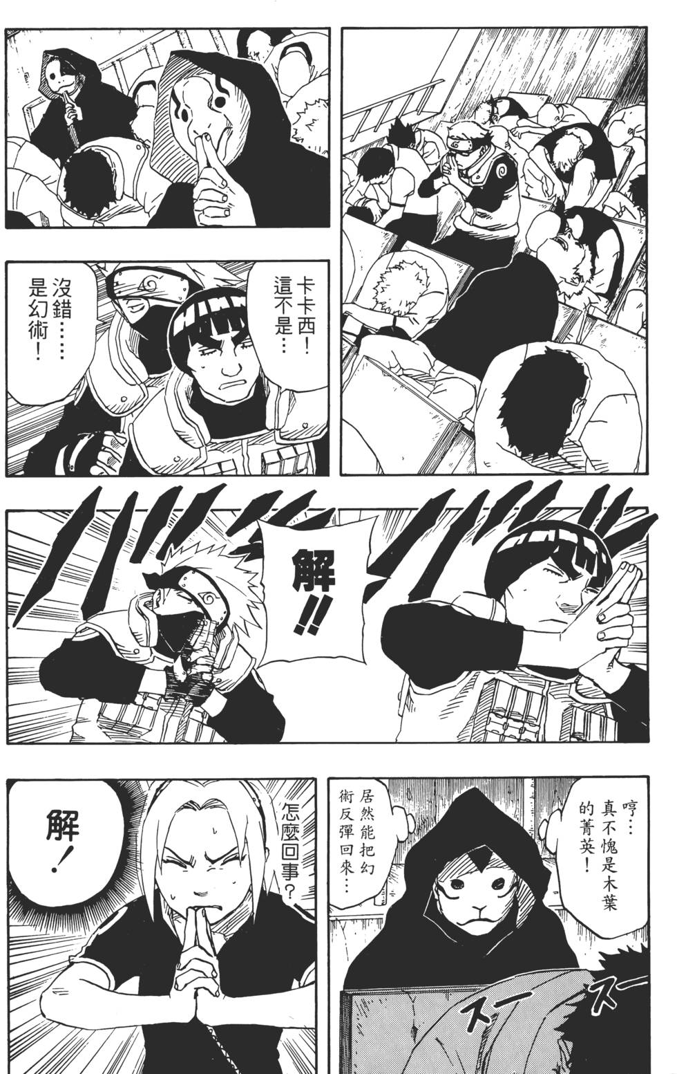 第116页