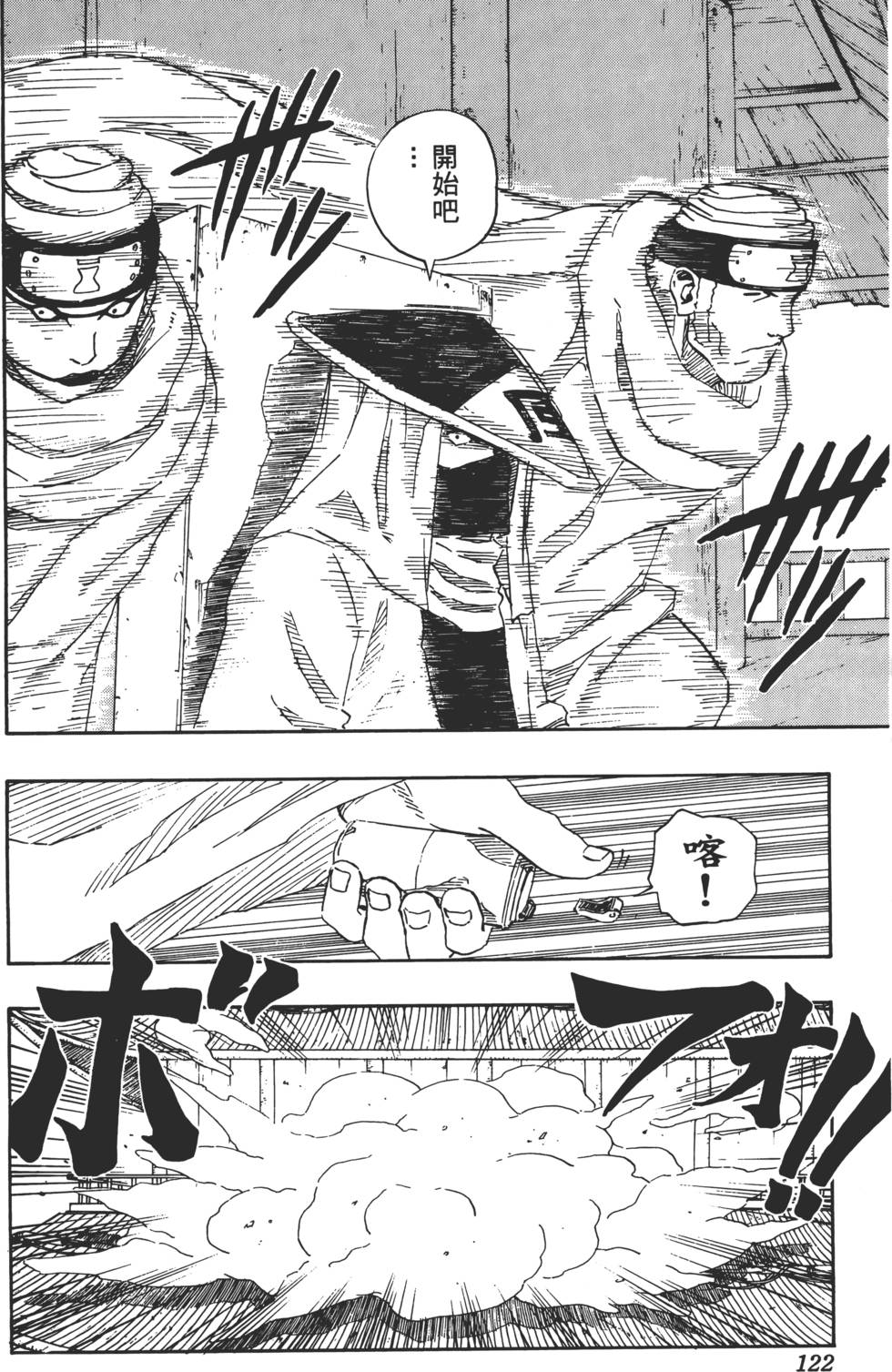 第118页