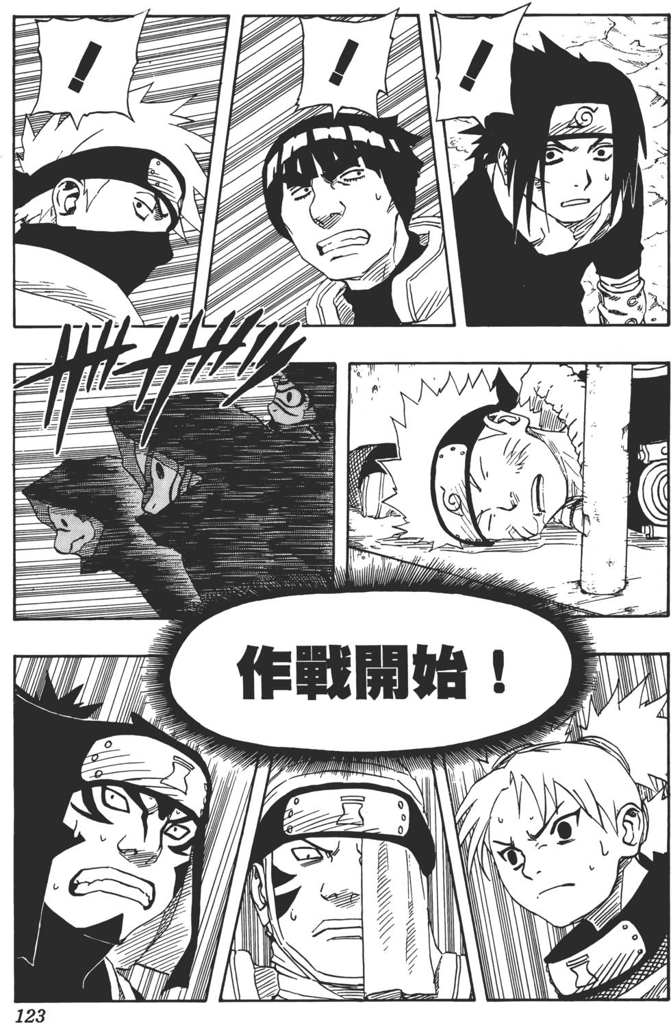 第119页