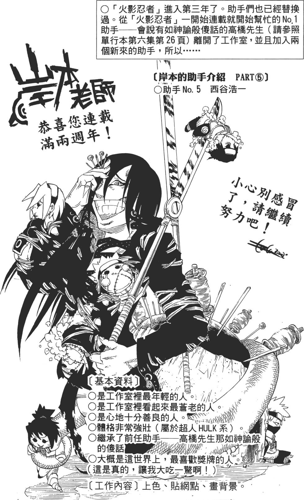 第120页