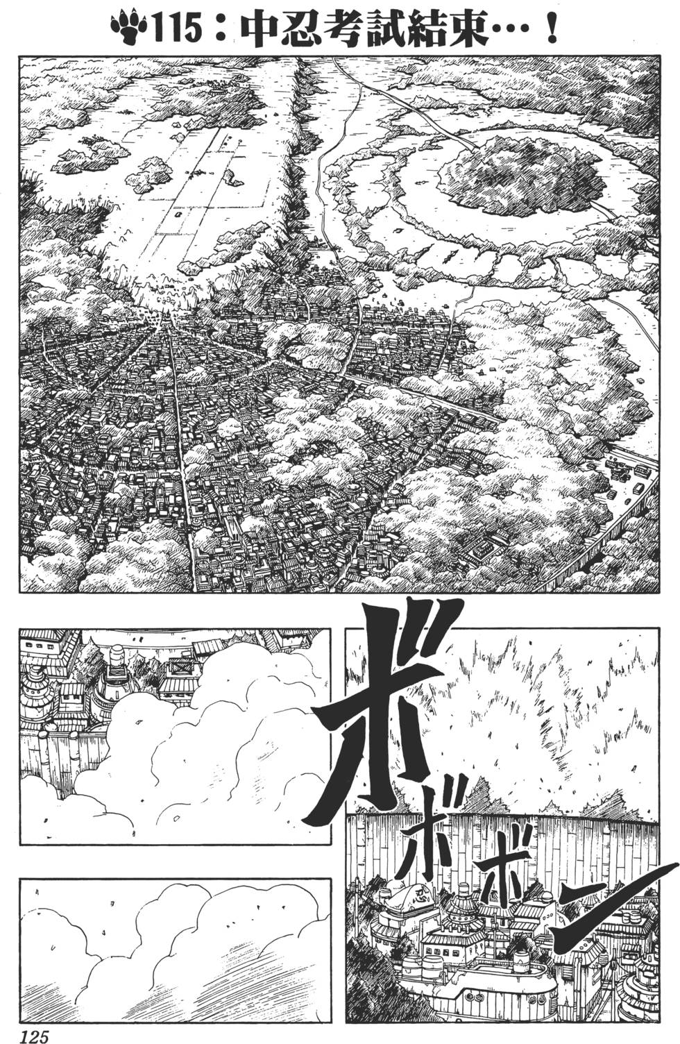 第121页