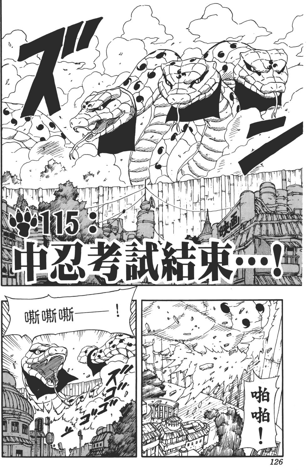 第122页