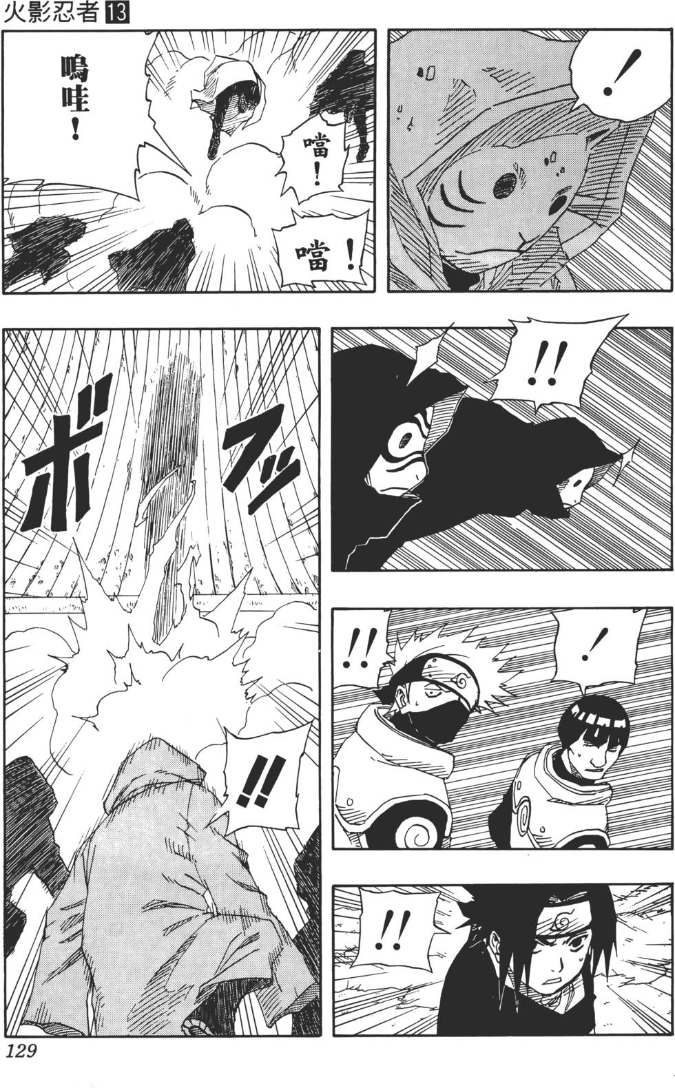 第125页