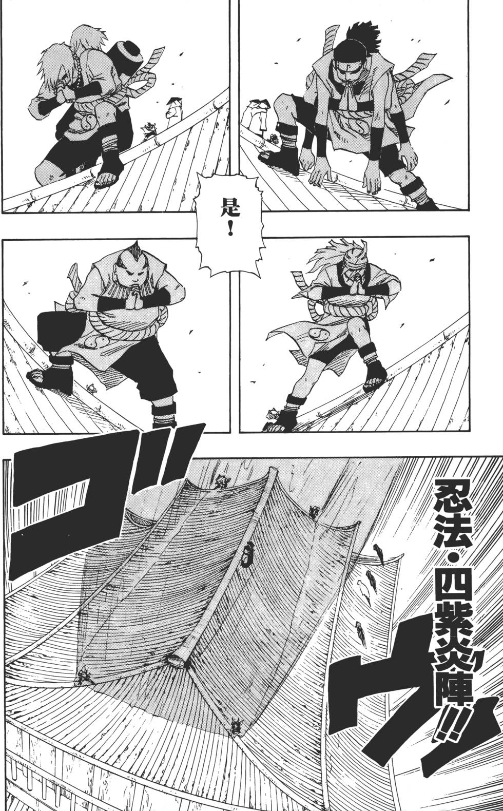 第128页