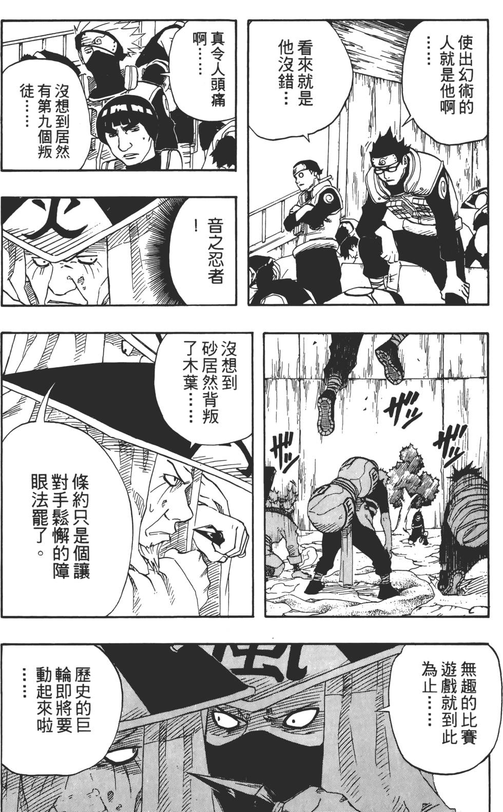 第130页