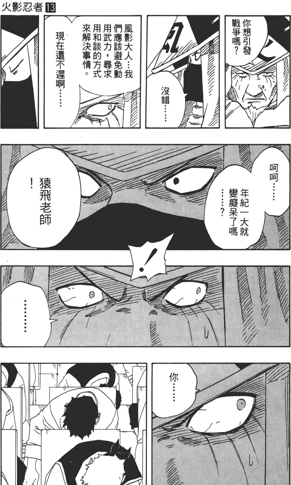 第131页