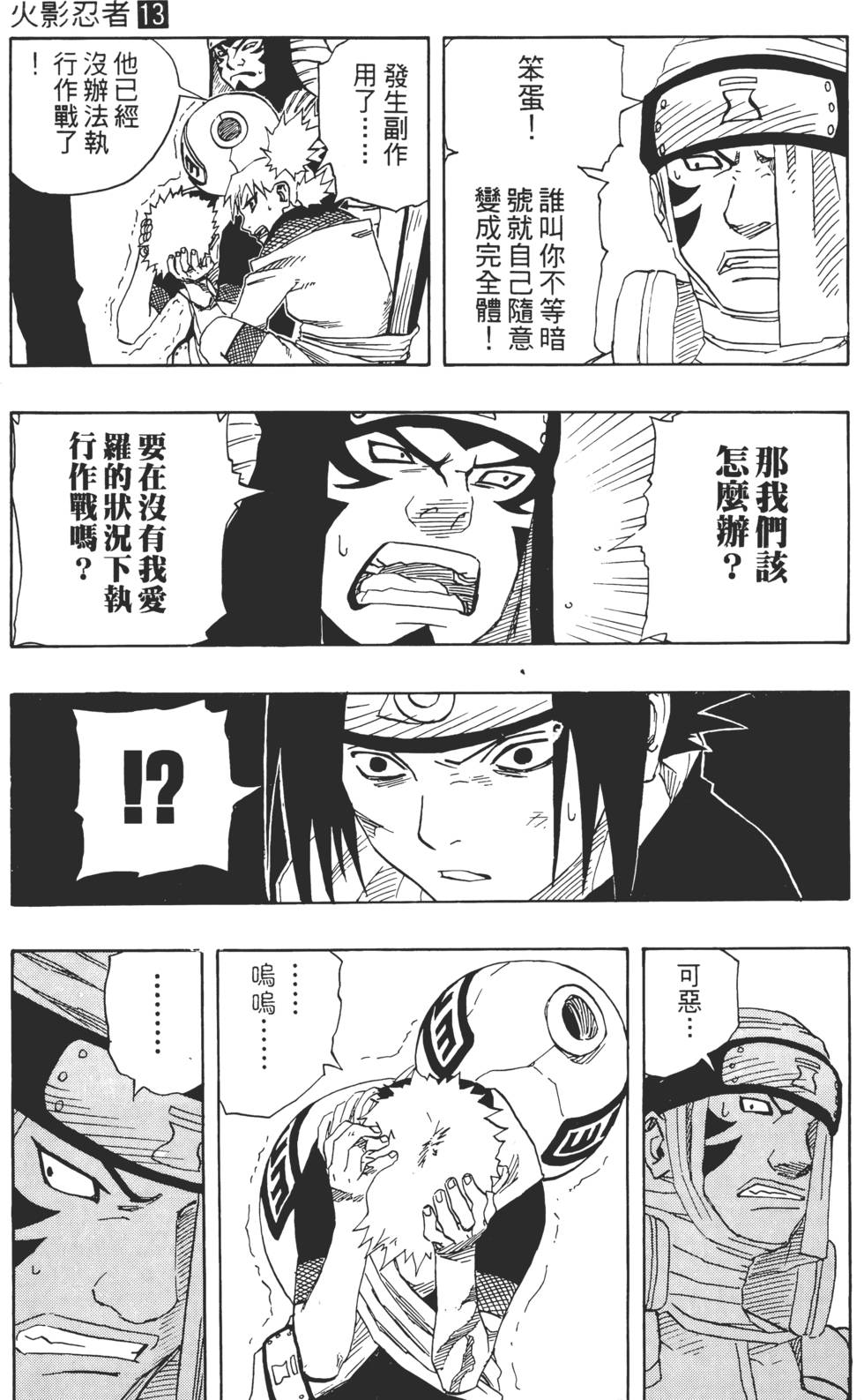 第133页