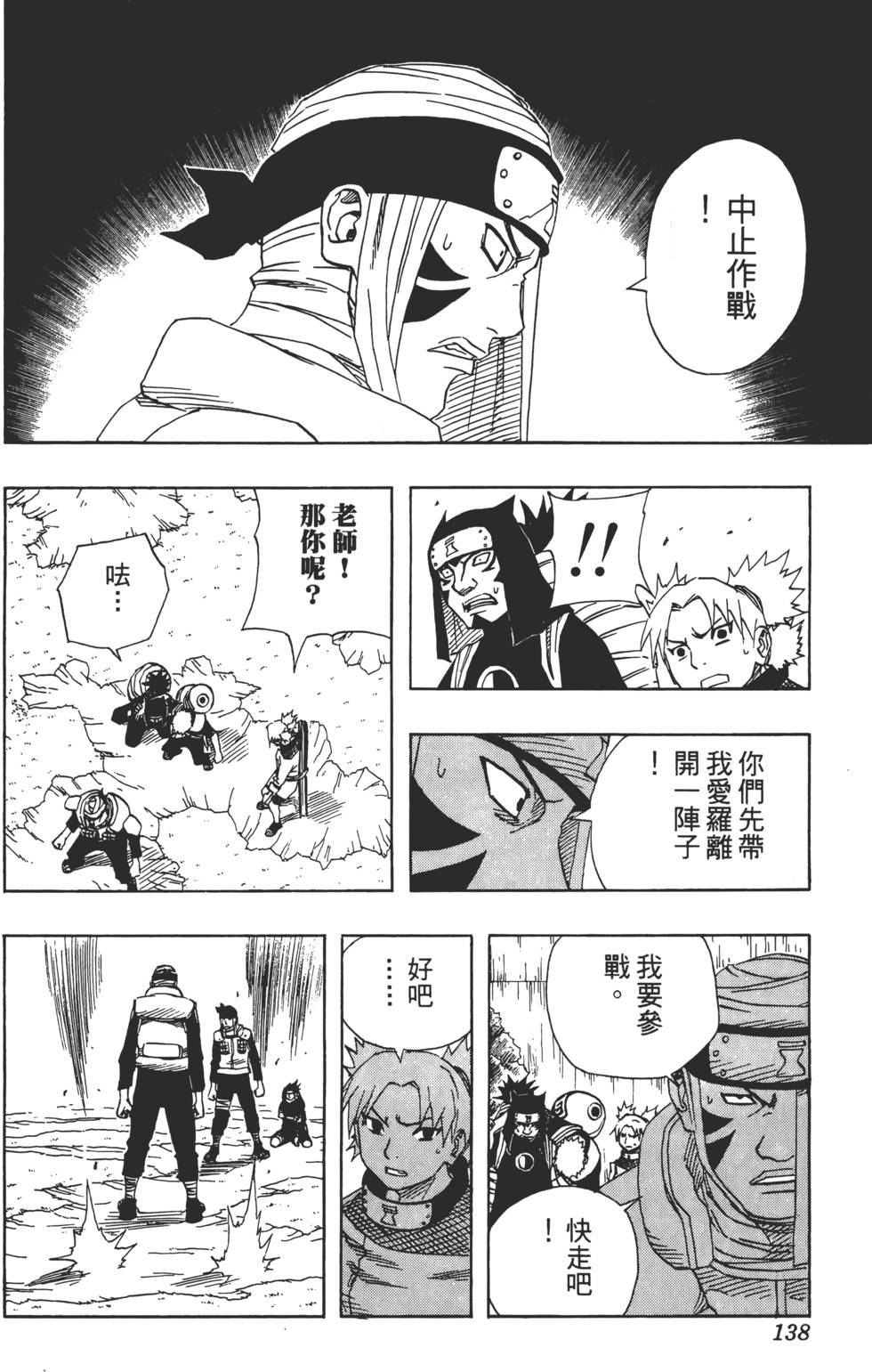 第134页