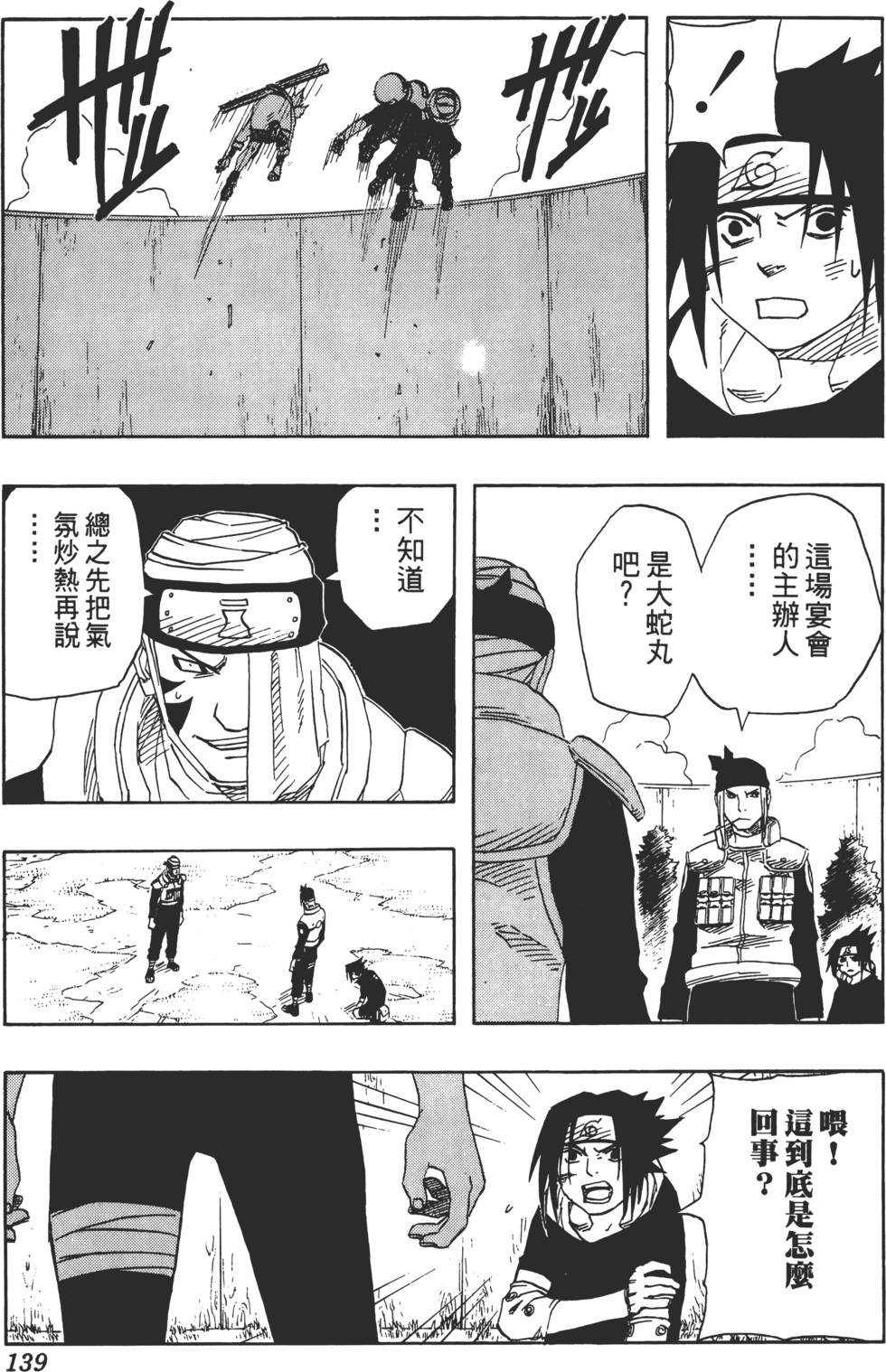 第135页