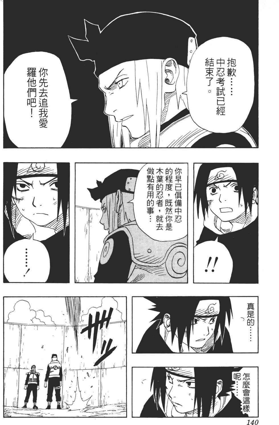 第136页