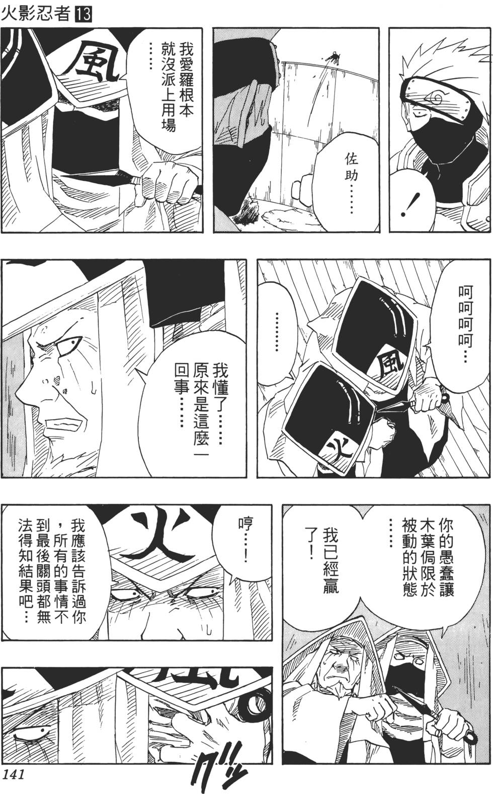 第137页
