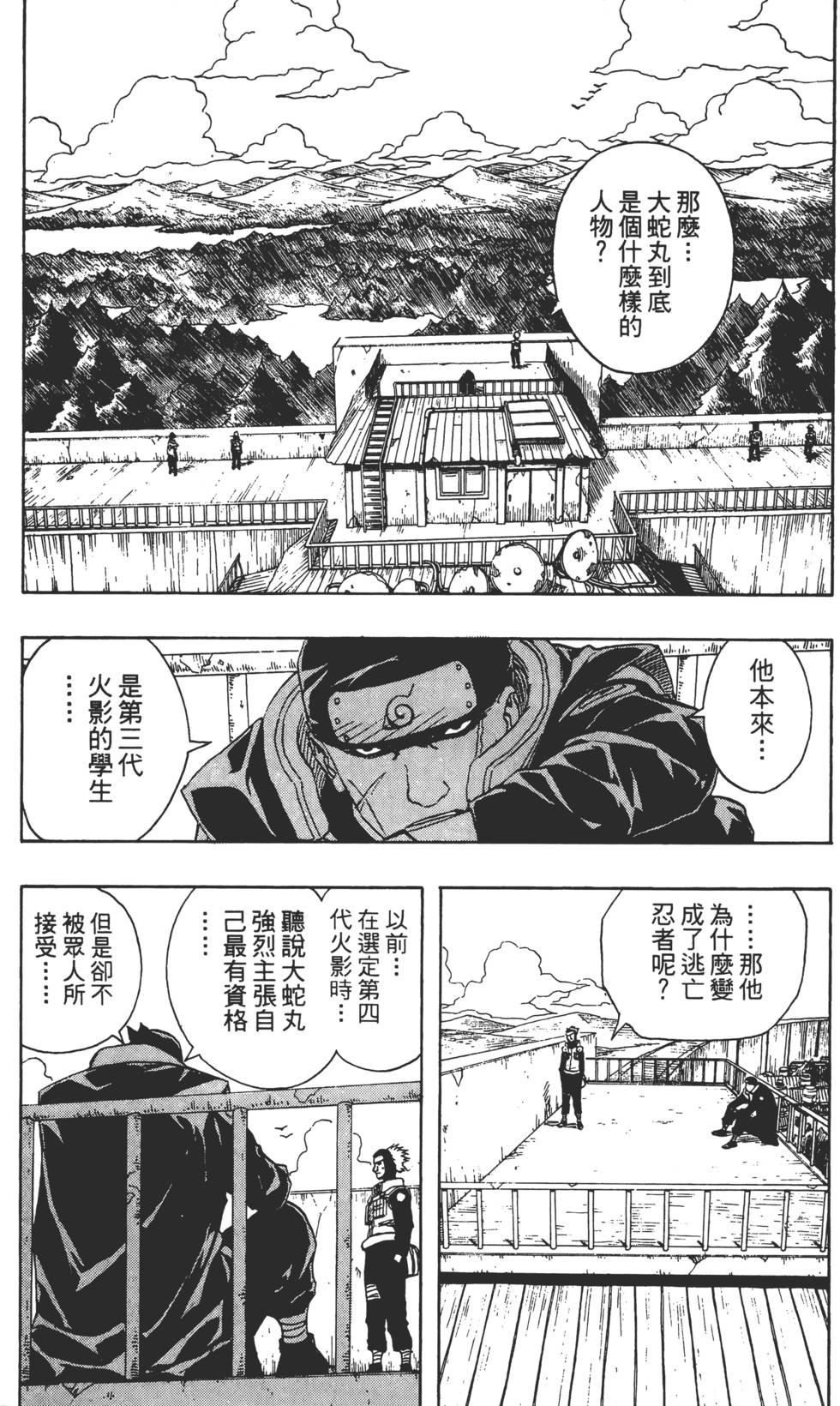 第143页
