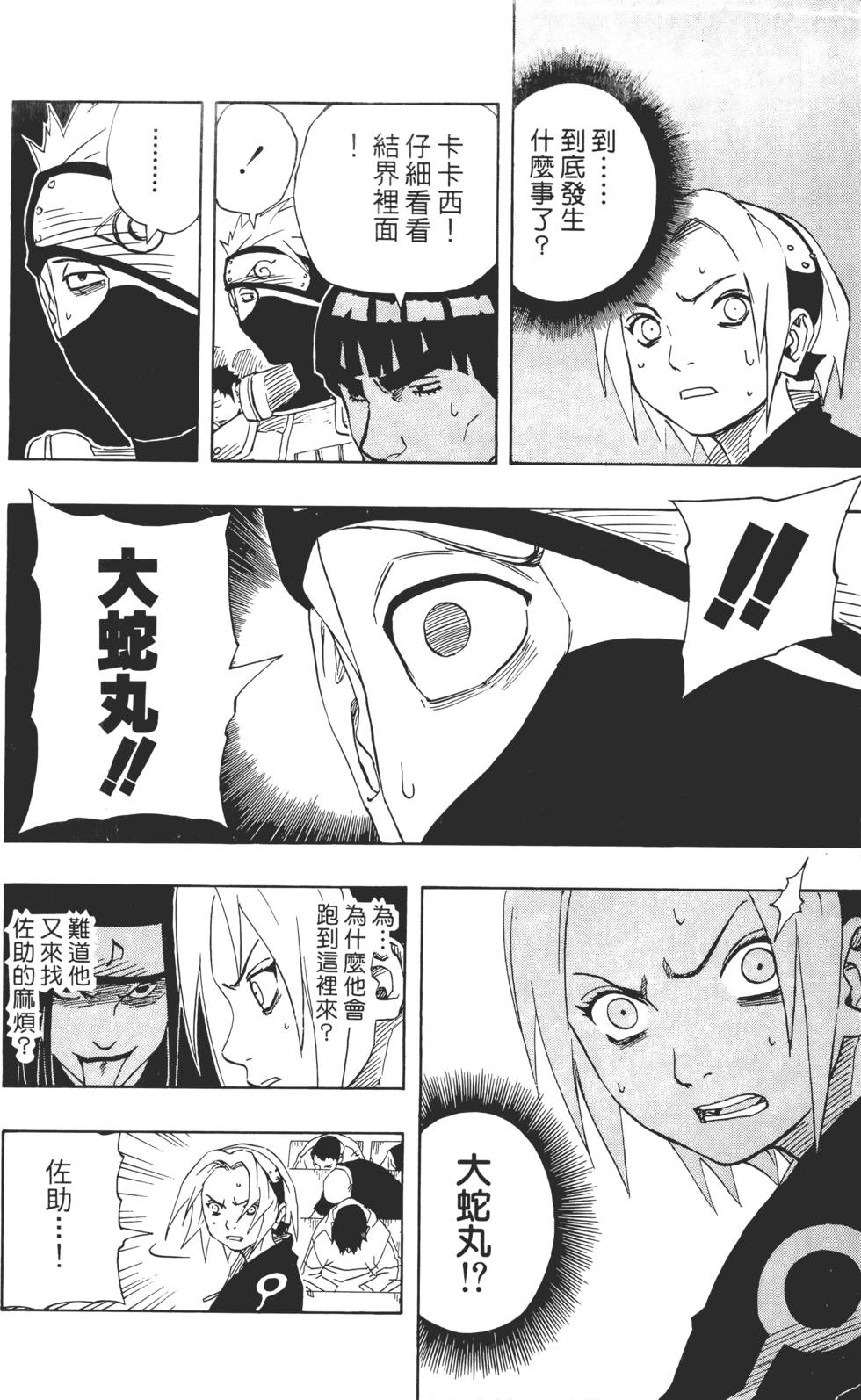 第148页
