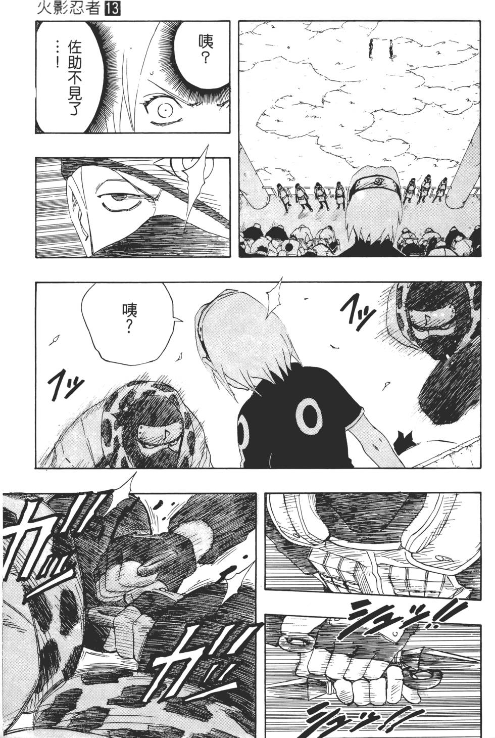 第149页
