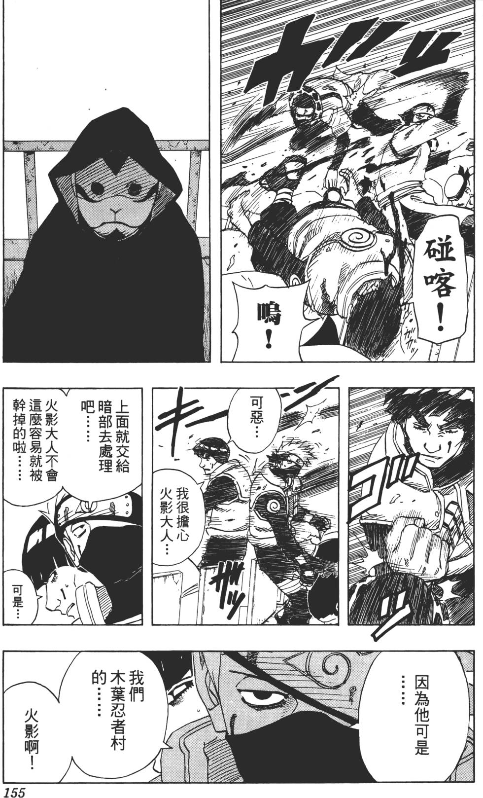 第151页