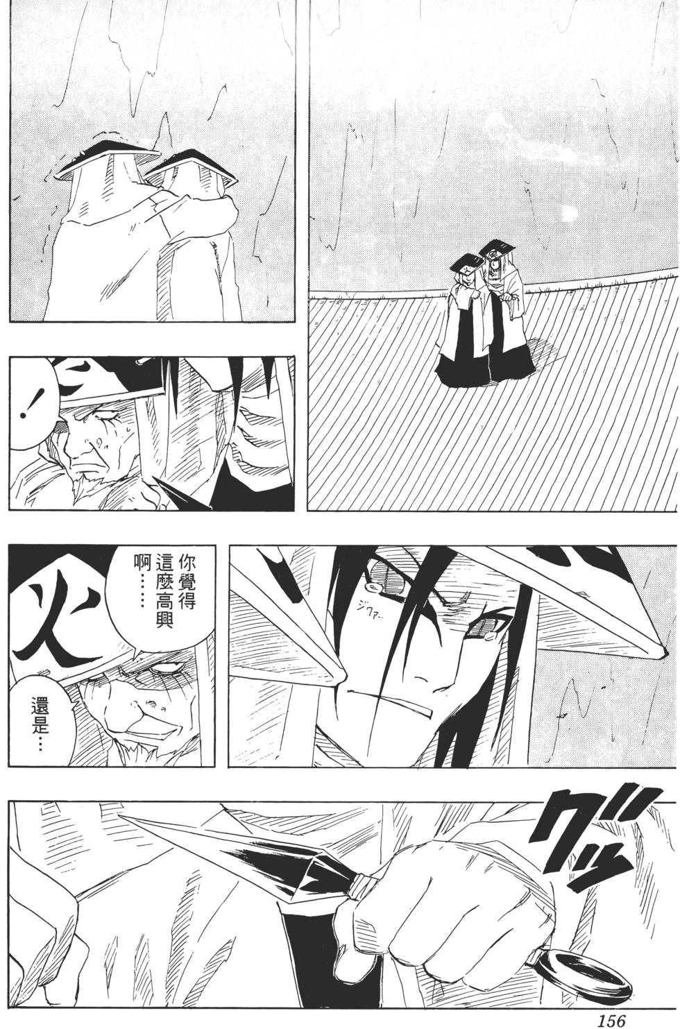 第152页