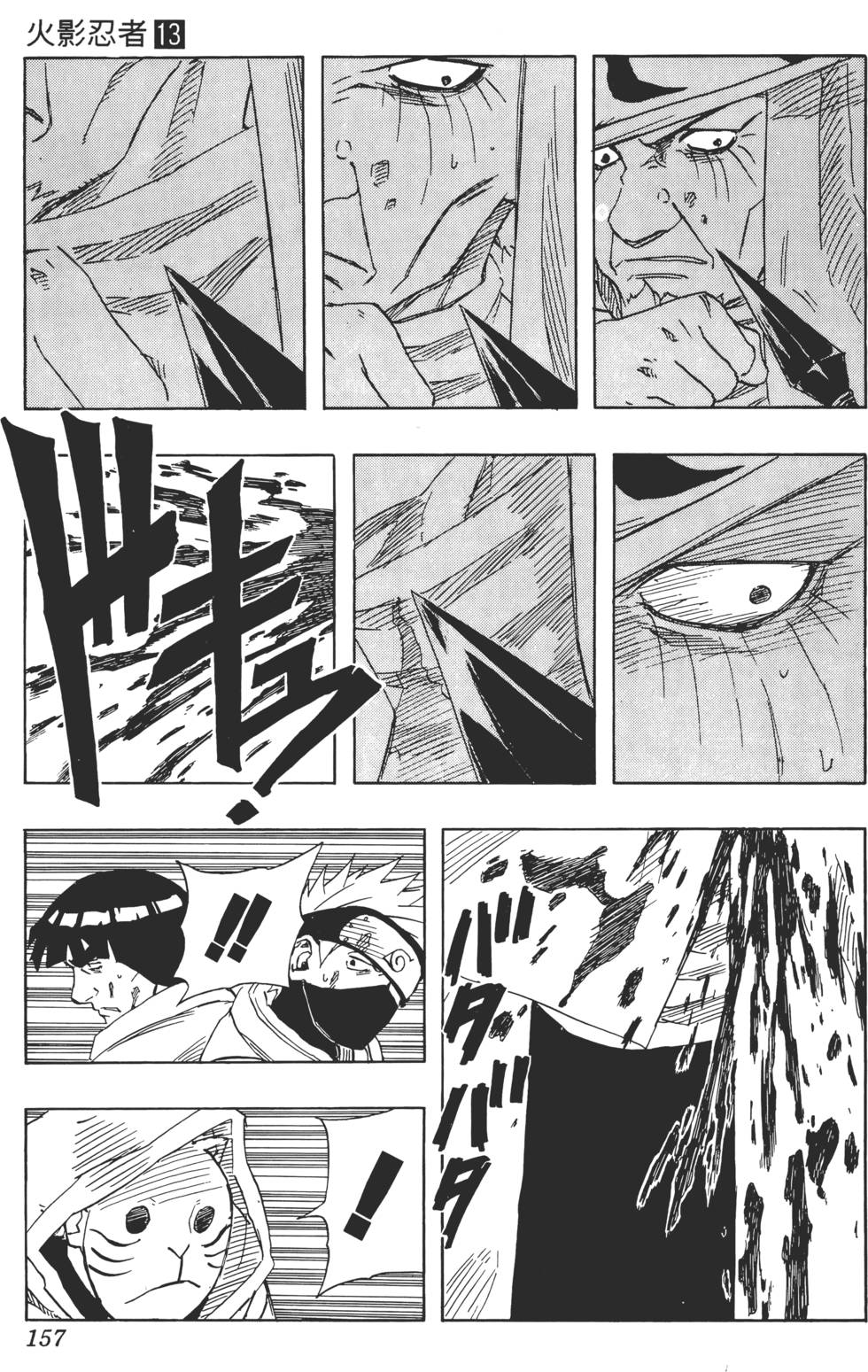 第153页