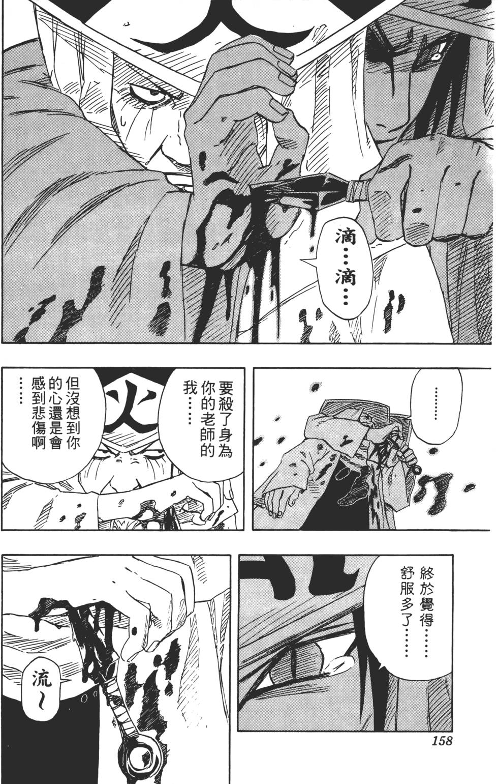 第154页