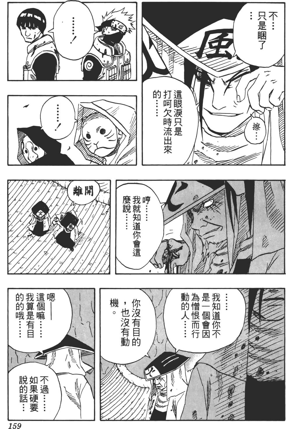 第155页