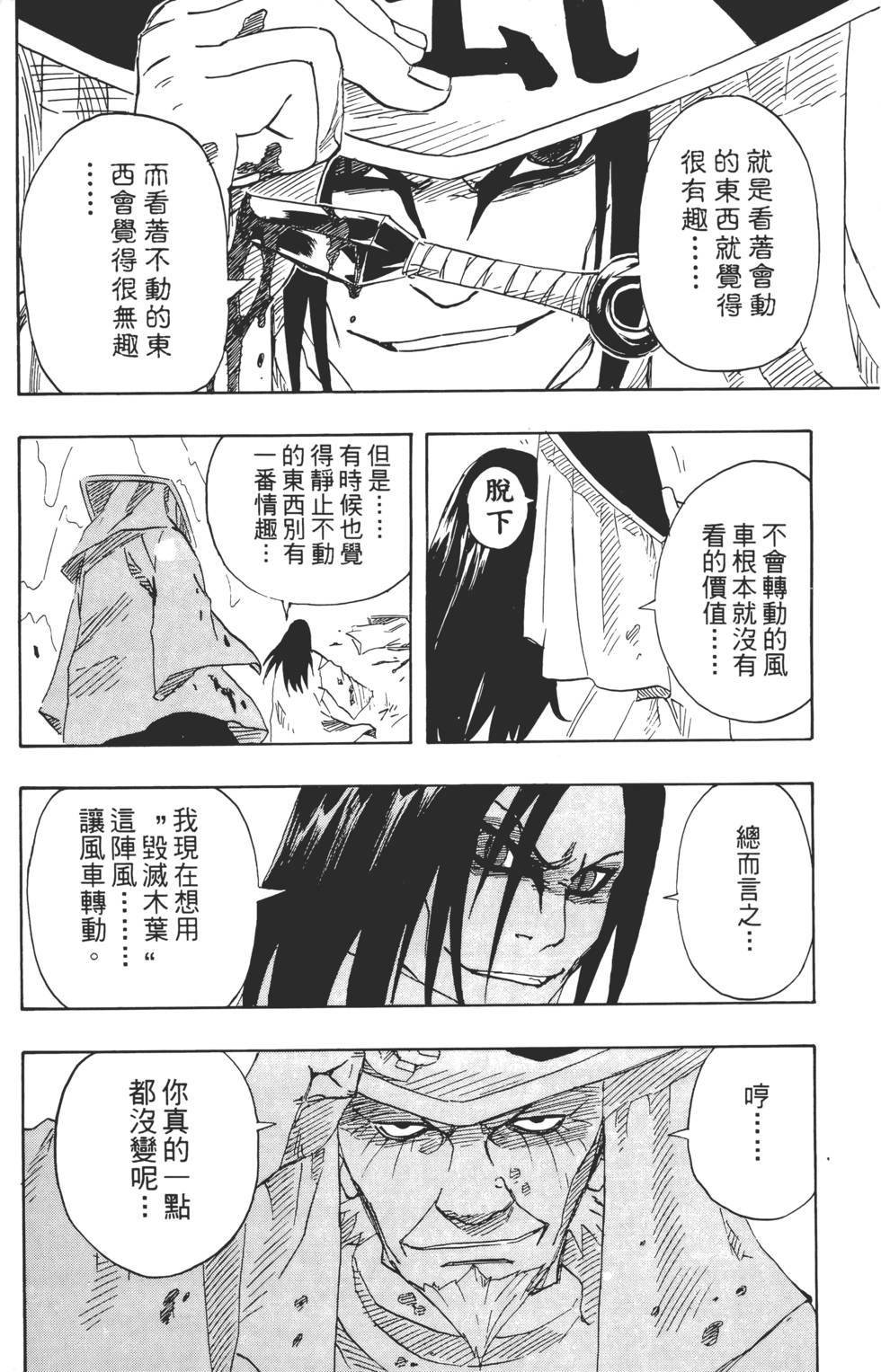 第156页