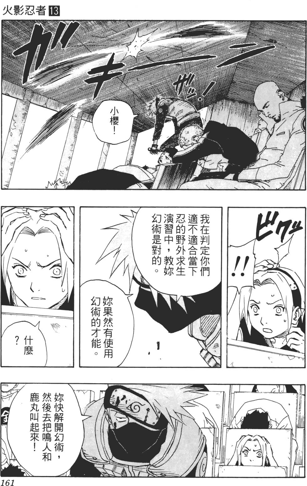 第157页