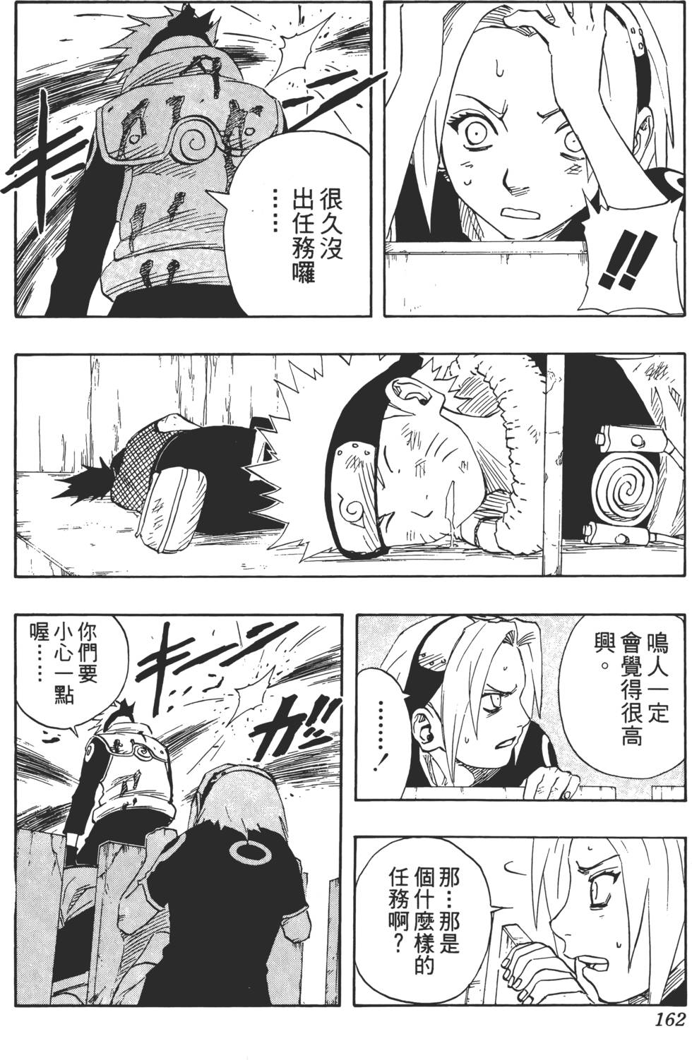 第158页
