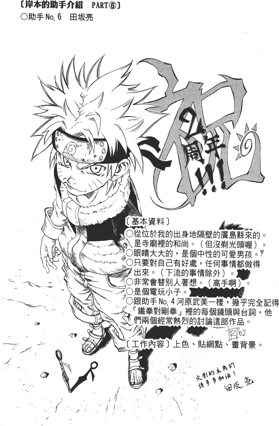 第160页