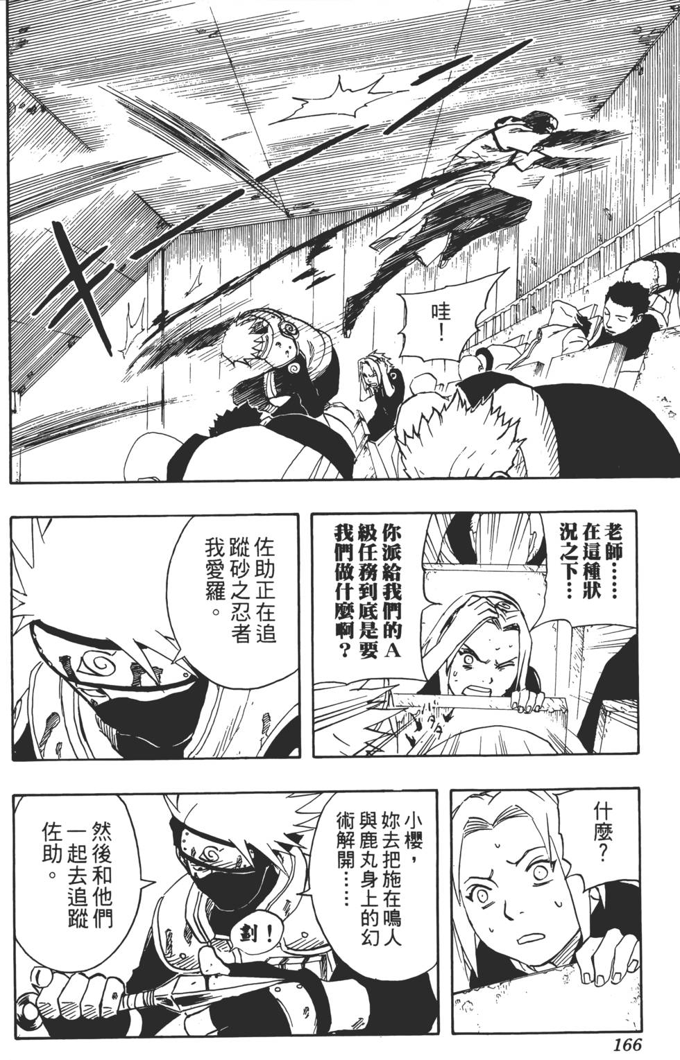 第162页