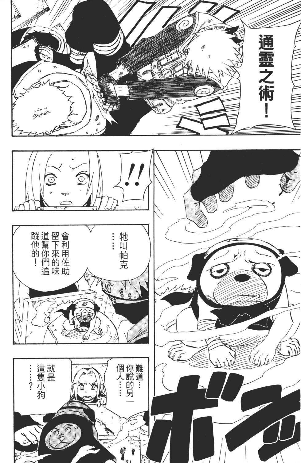 第164页