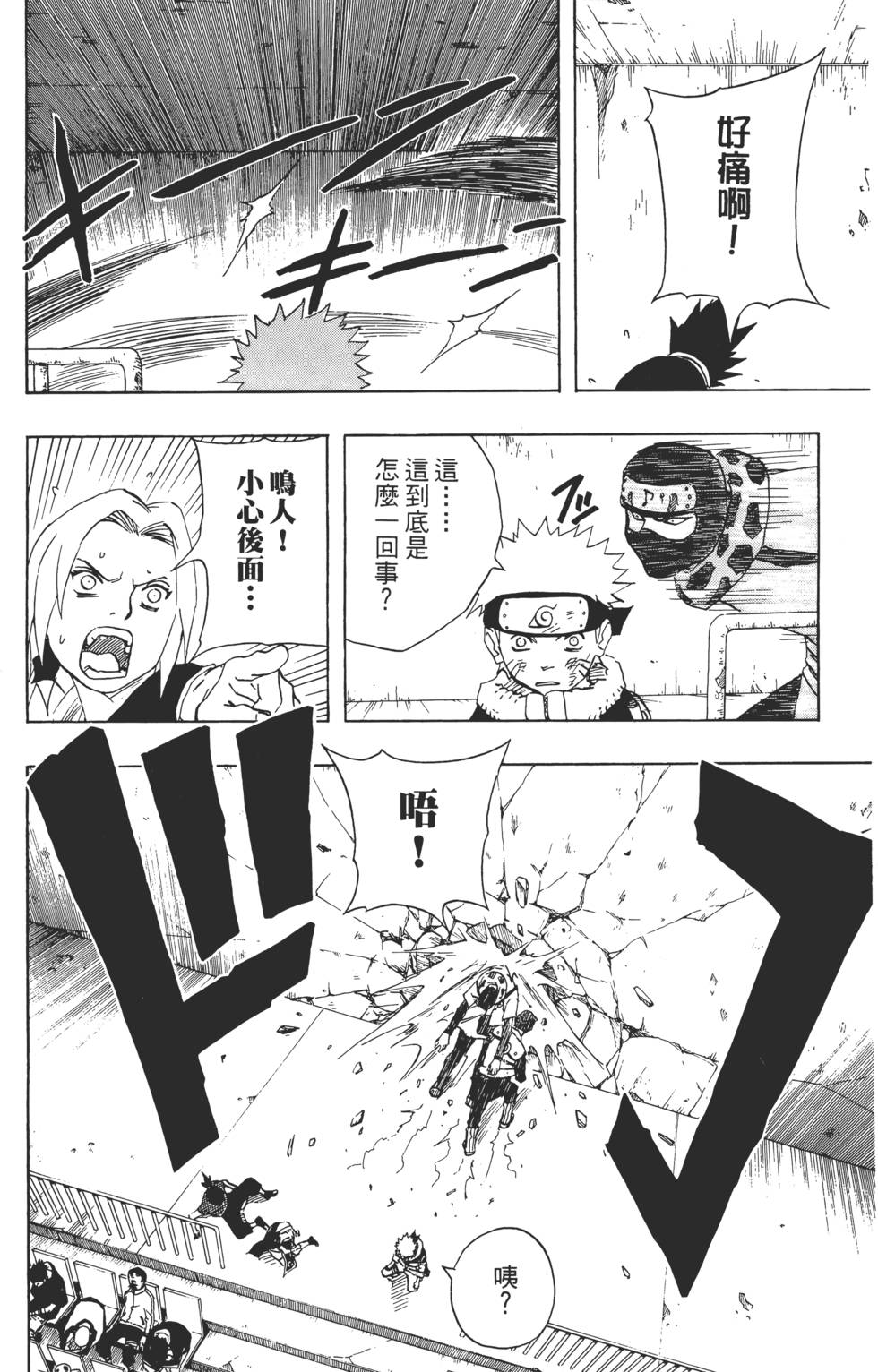 第168页