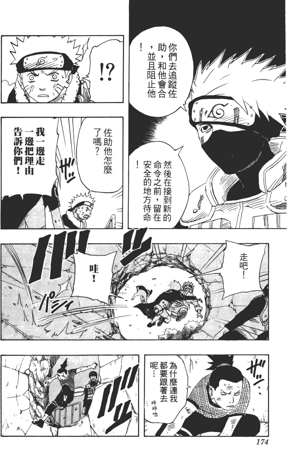 第170页