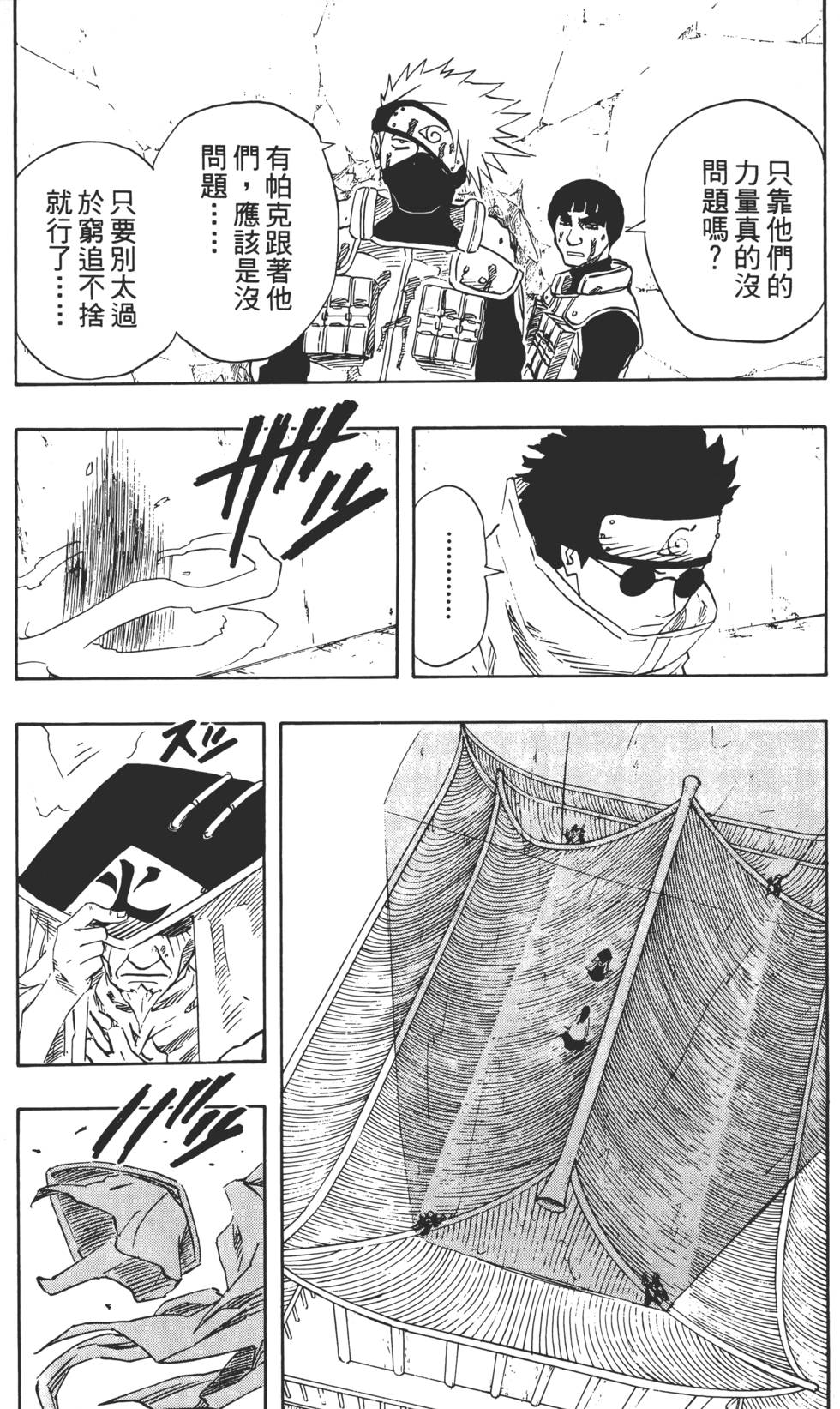 第171页