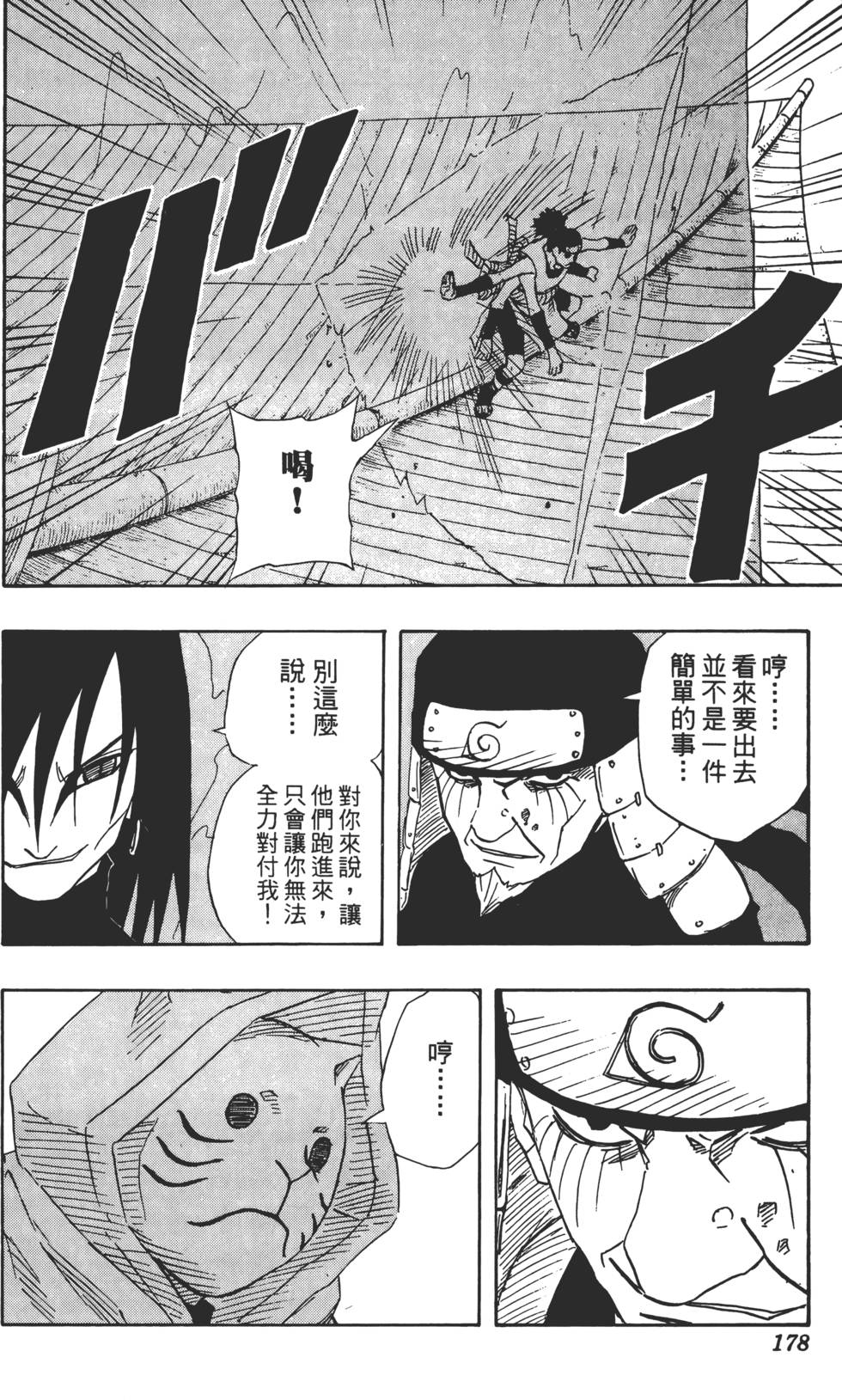 第174页