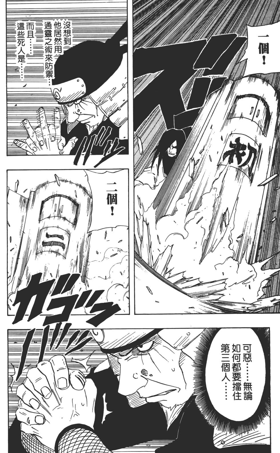 第178页
