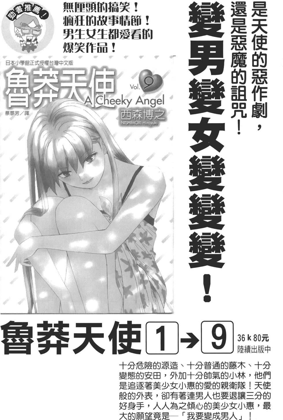 第180页