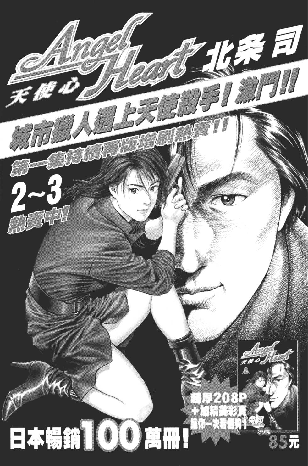 第181页